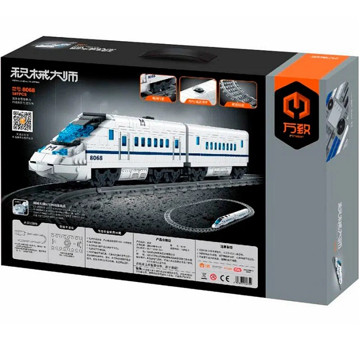 Конструктор iM.Master "Скоростной поезд CRH5 Harmony" 8068_MK