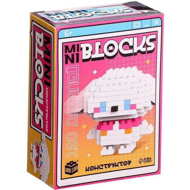 Конструктор «Mini Blocks. Собачка», 160 деталей