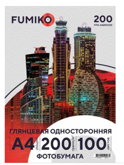 Фотобумага FUMIKO глянцевая односторонняя 200г/А4/100л