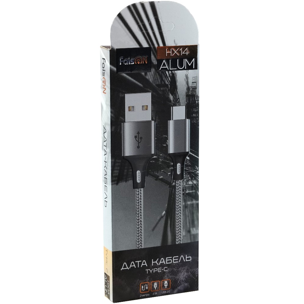 Кабель USB <--> Type-C  1.5м FAISON HX14 ALUM ткань, серебряный