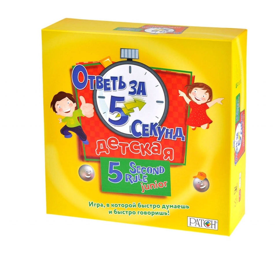 Ответь за 5 секунд. Детская (на русском)