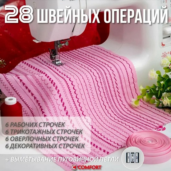 Богатство строчек