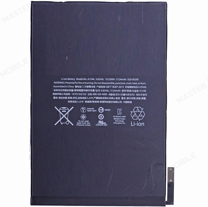 Аккумуляторная батарея A1538/A1550 для Apple iPad mini 4 3.85V 5124mAh
