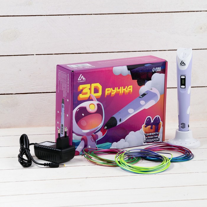 Ручка 3D Luazon, дисплей, работа с ABS и PLA фиолетовая 9729773