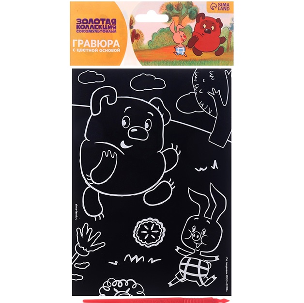 Гравюра детская, со стекой, Винни-Пух 10340804