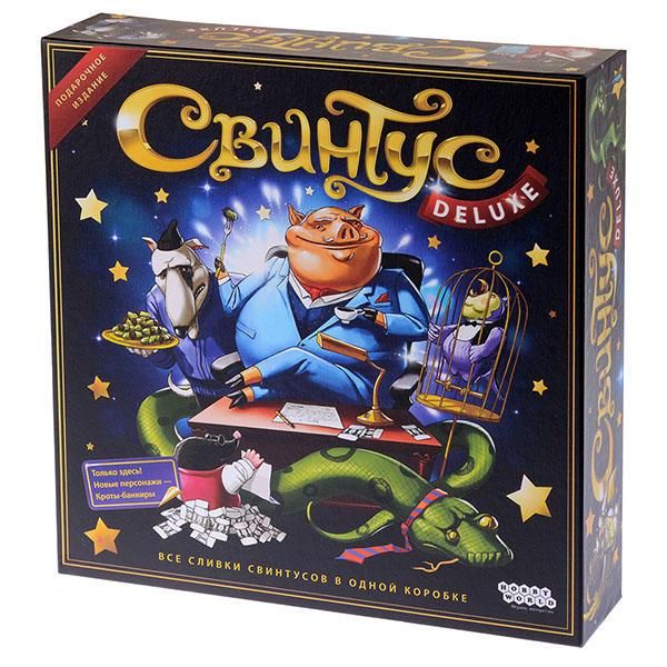 Настольная игра Hobby World Свинтус Делюкс (на русском)