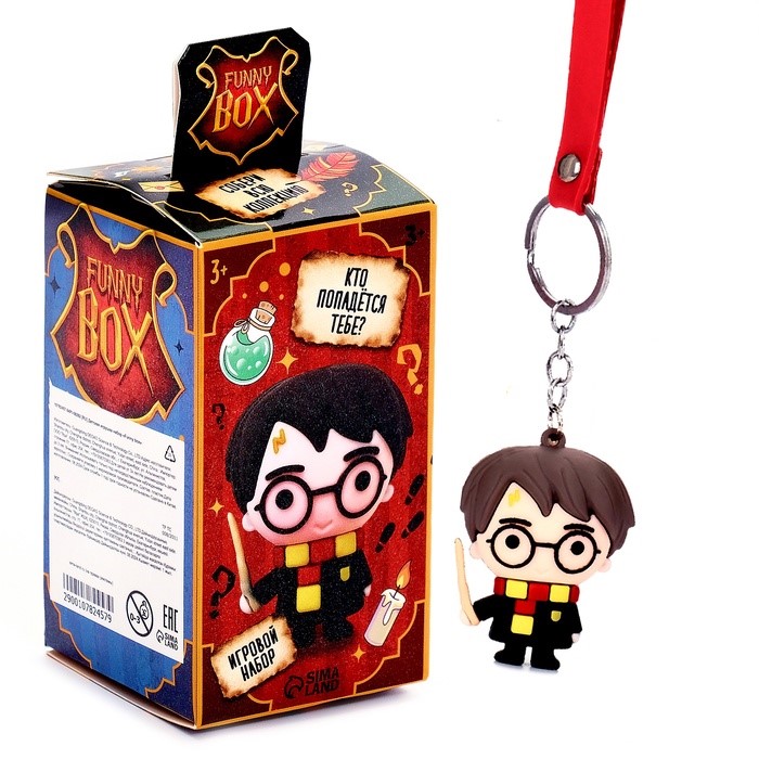 Игрушка - сюрприз Funny Box «Волшебники»: детский брелок 10782457