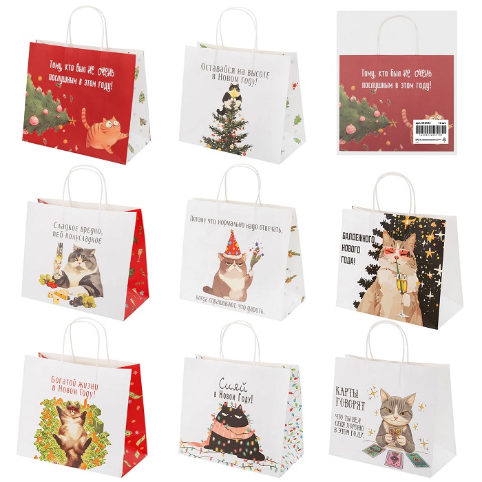 Пакет подарочный (1 штука), новогодний, 28х14х24 см
"Котики", крафт, ассорти, ЗОЛОТАЯ СКАЗКА, 592433