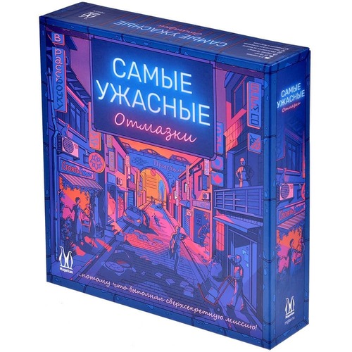 Самые ужасные отмазки