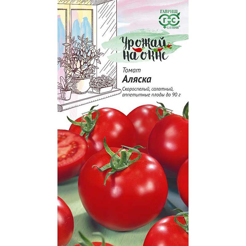 Семена Томат Аляска урожай на окне Гавриш Ц