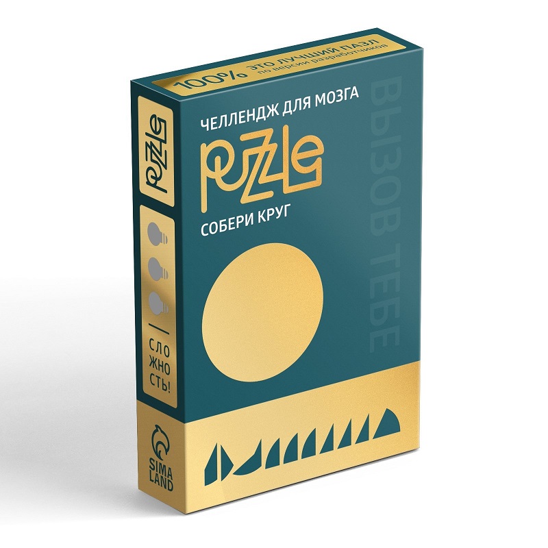 Головоломка PUZZLE «Собери круг», уровень 3 4786319