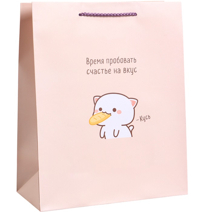Пакет «Пробовать счастье на вкус», 26×12×32 см