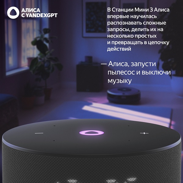 Мультизадачность