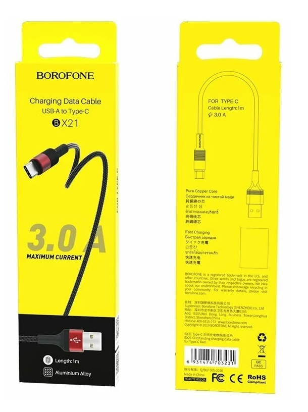Кабель USB <--> Type-C  1.0м BOROFONE BX21 Outstanding, ткань, красный