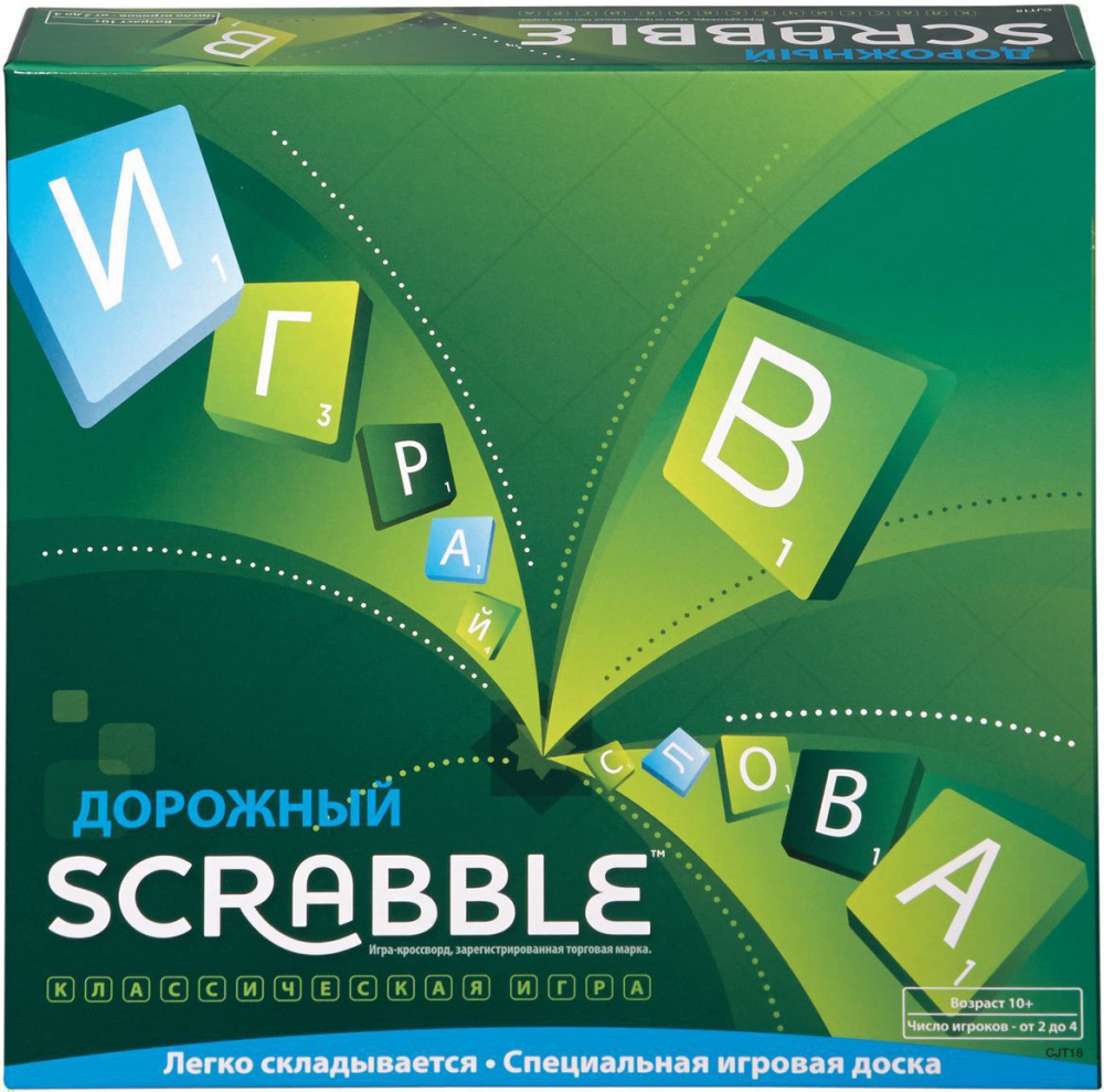 Скраббл дорожный