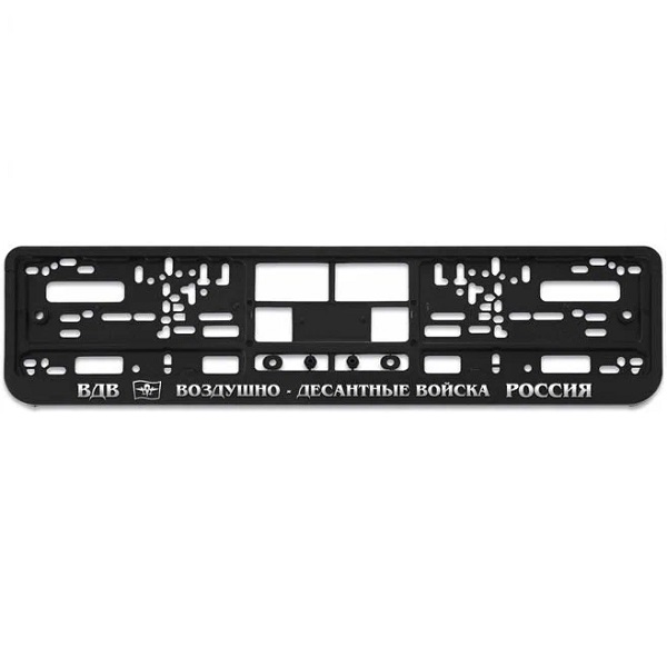 Рамка номерного знака "ВДВ" ,  книжка, рельефная надпись,хром