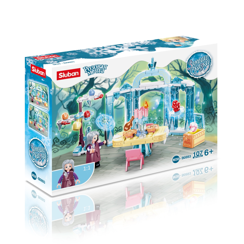 Конструктор SLUBAN Ледяной мир: Ужин у колдуньи (107 дет.)