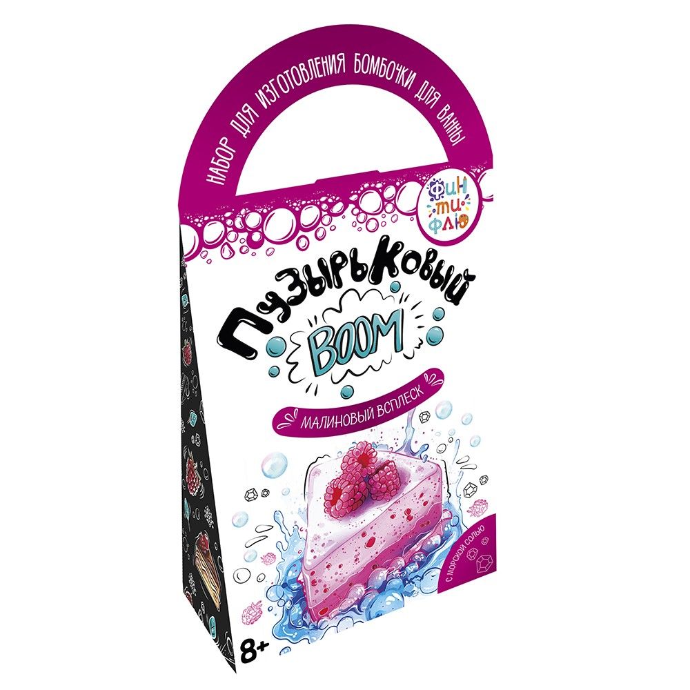 Бомбочки для ванн своими руками. Пузырьковый BOOM  Тортик Фин-ти-Флю Ф121