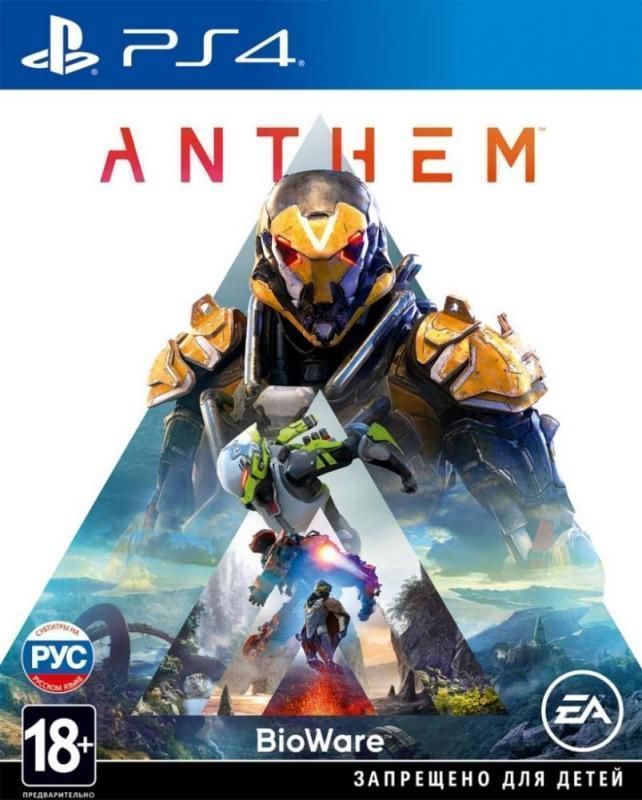 Anthem [PS4, русские субтитры] (Б/У)