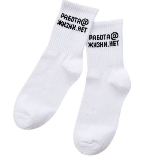 Работа@ носки женские (комплект 2 пары) (23-25, белый)