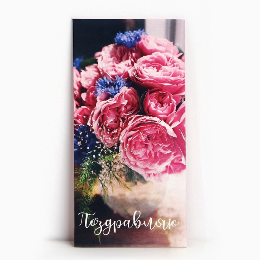 Конверт для денег «Розовые пионы», 16.5×8 см 2921206