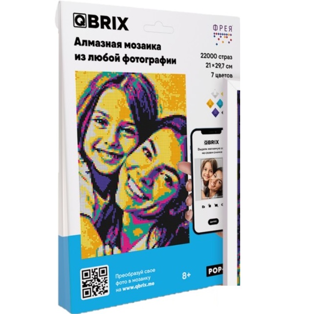 Алмазная фотомозаика POP-ART A4 без подрамника 40003