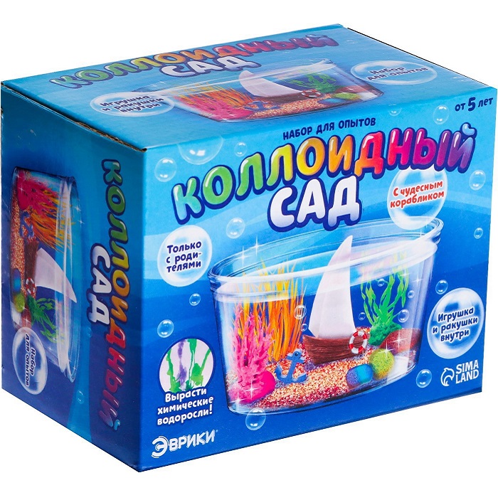 Набор для опытов «Коллоидный сад», с чудесным корабликом, в пакете