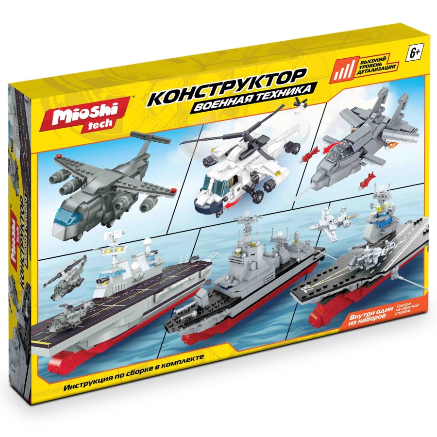 Конструктор Mioshi Tech "Военная техника: Авианосец" (403 дет., 25 см)