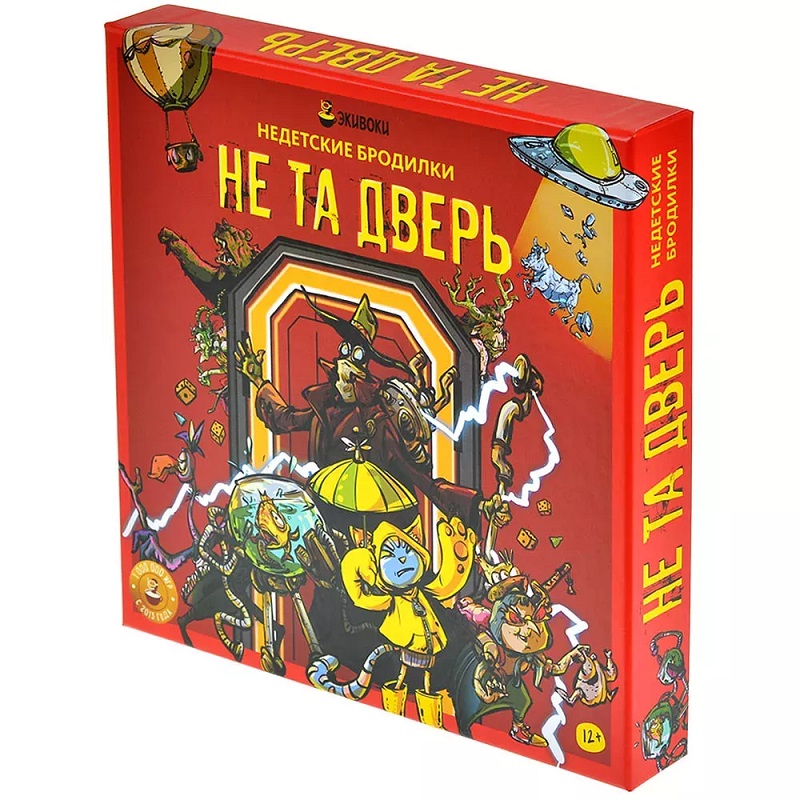 Не та дверь, арт. 212967