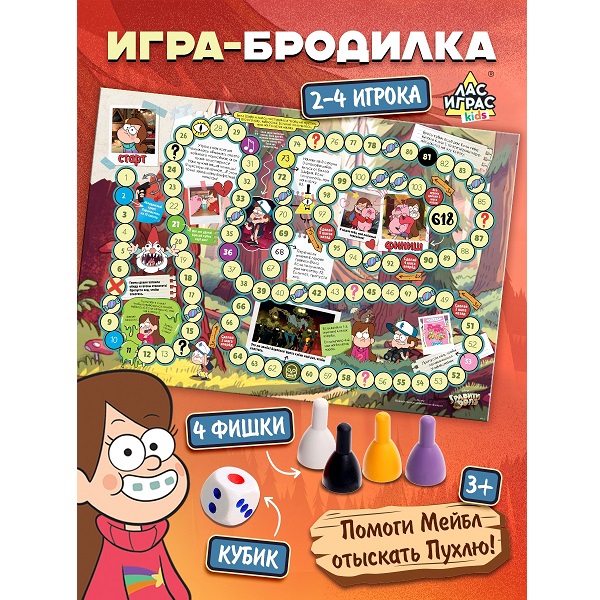 Ходилка-бродилка для детей «Гравити Фолз. В поисках пухли», 2-4 игрока, 5+