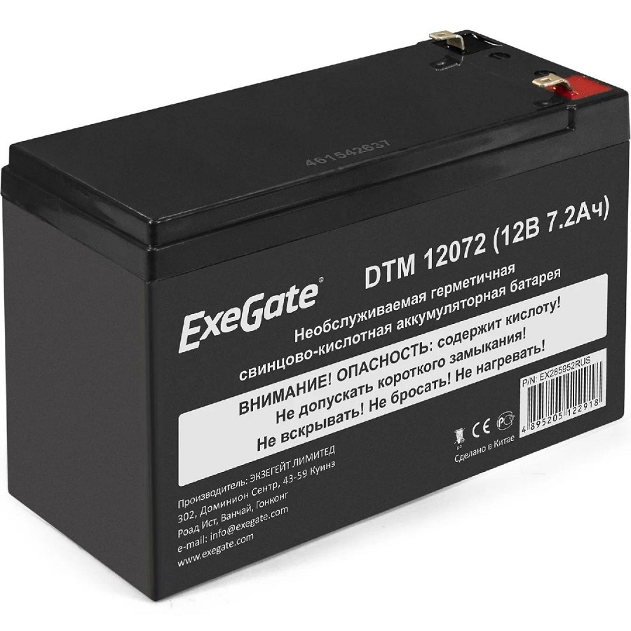 Батарея ExeGate EX285952RUS DTM 12072 (12V 7,2Ah, клеммы F1)