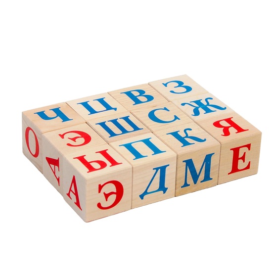 Кубики «Алфавит», 12 шт. 2352130