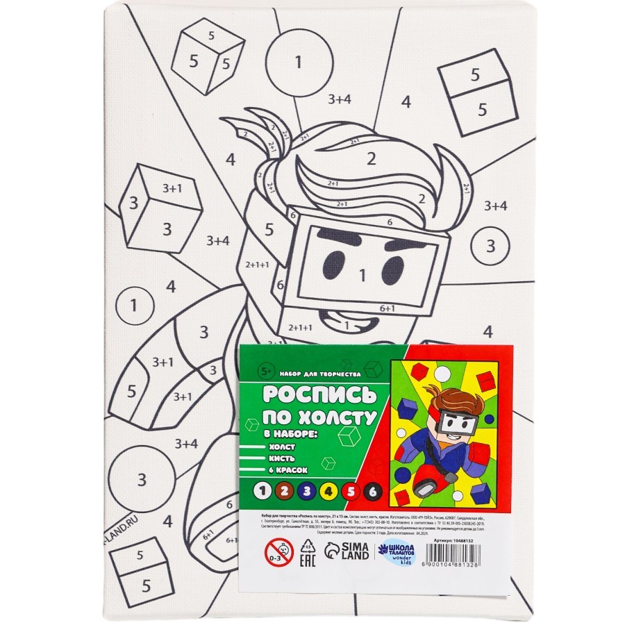 Картина по номерам для детей «Смелый герой», 21 х 15 см 10488132