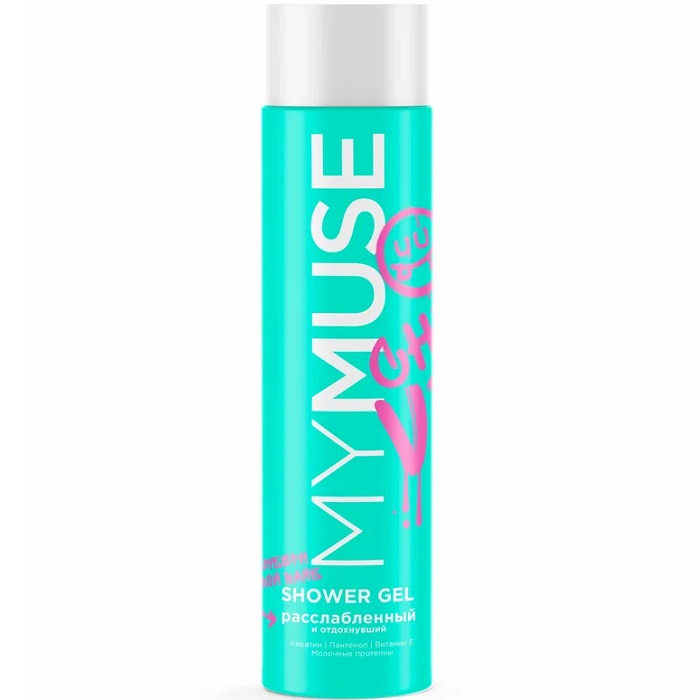 Гель для душа MYMUSE расслабленный и отдохнувший 250мл ф25 145037
