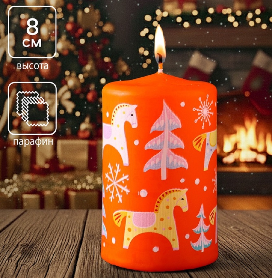 Свеча новогодняя пеньковая «Лошадки», 6×6×8 см 10920551
