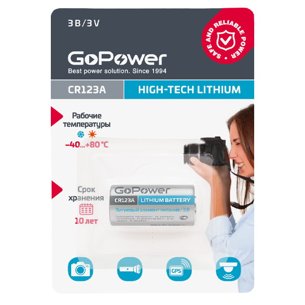 Элемент питания GoPower CR123A BL-1