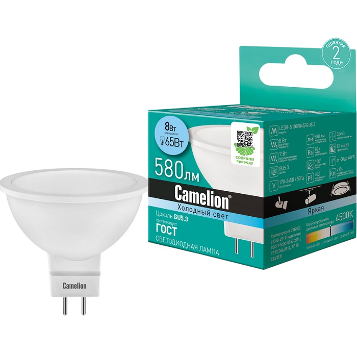 Лампа светодиодная CAMELION JCDR 8W/4500K/GU5.3