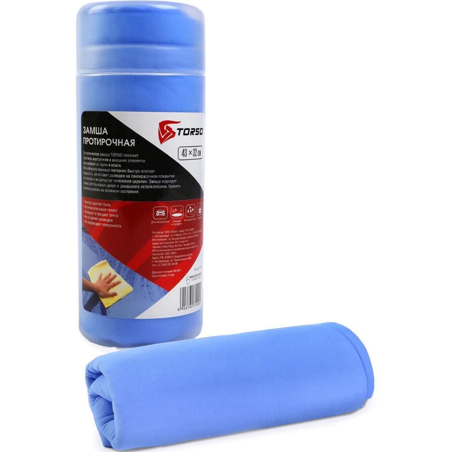 Замша искуственная TORSO 43×32 см в тубе, микс 676071