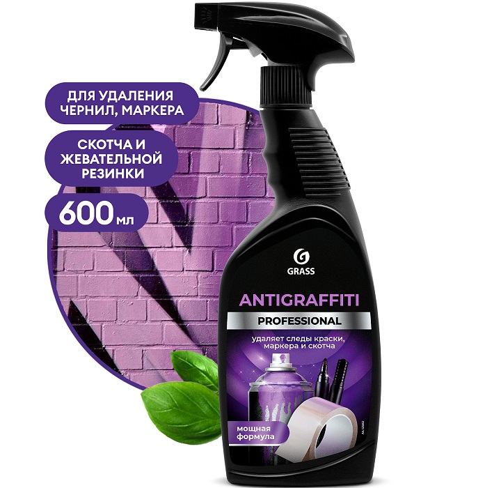 Средство для удаления пятен GRASS Antigraffiti Professional, 600мл