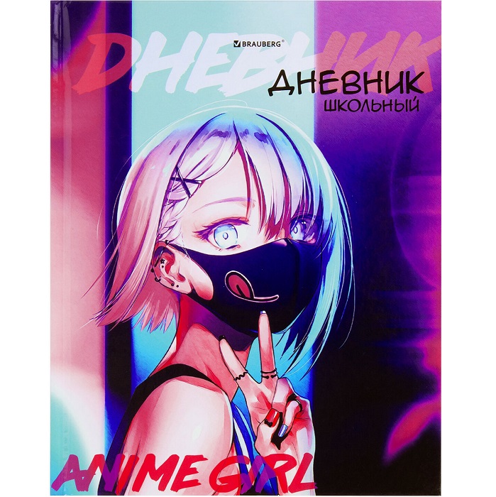 Дневник 1-11 класс 40л, твердый, BRAUBERG, глянцевая ламинация, Anime, 106855