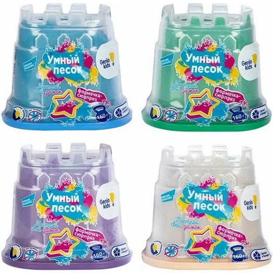 Набор для лепки "Умный песок" GENIO KIDS-ART SSR081