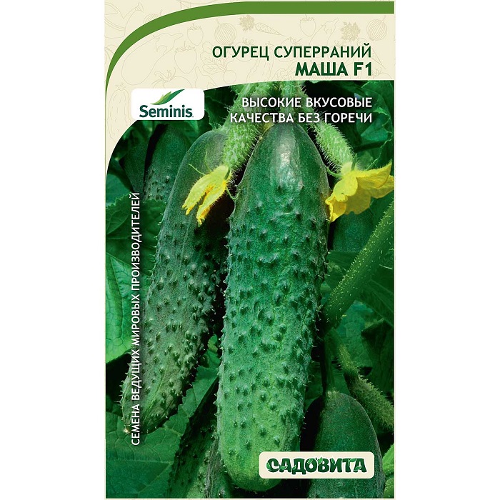Семена Огурец Маша F1 Садовита Ц 5шт 