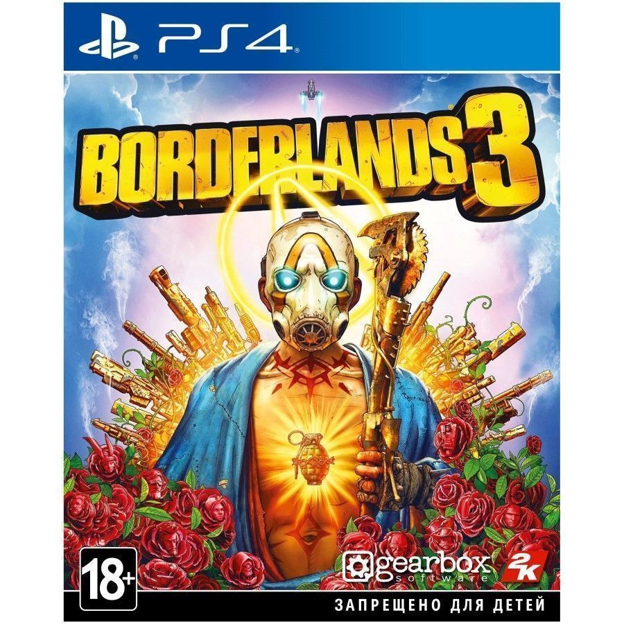 Borderlands 3 [PS4, русская версия] (Б/У)