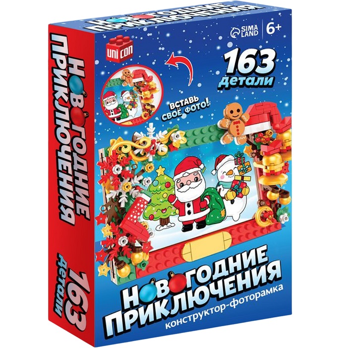Конструктор UNICON Новогодние приключения», рамка для фото, 163 детали