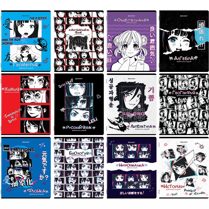Тетради предметные, 48л, КОМПЛЕКТ 12 ПРЕДМЕТОВ, глянцевый УФ-лак, BRAUBERG, ANIME, 404608