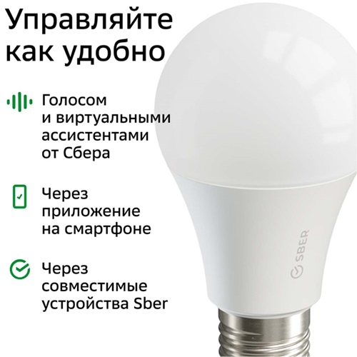 Умная лампа Sber А60 SBDV-00019 E27 806lm