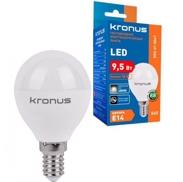 Лампа светодиодная KRONUS G45 шар 9,5W/4000K/E14 нейтральный свет