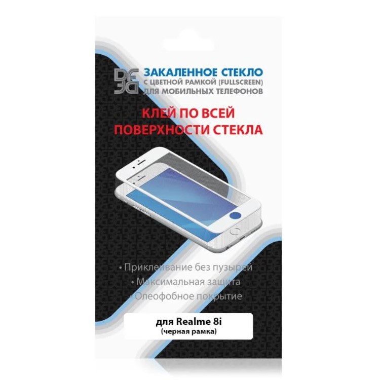 Противоударное стекло DF для Realme 8i DF rmColor-19 (black)