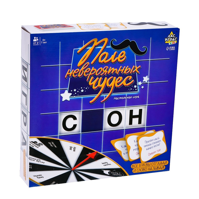 Настольная игра «Поле невероятных чудес»