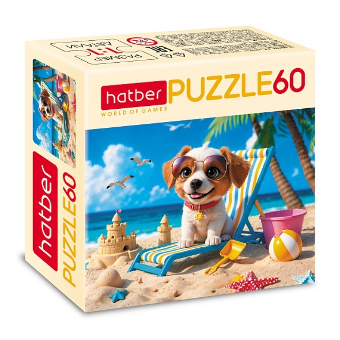 Пазлы 60 "Песик на релаксе"